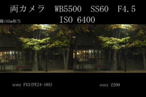vlcsnap-2026-05-21-21h44m13s124